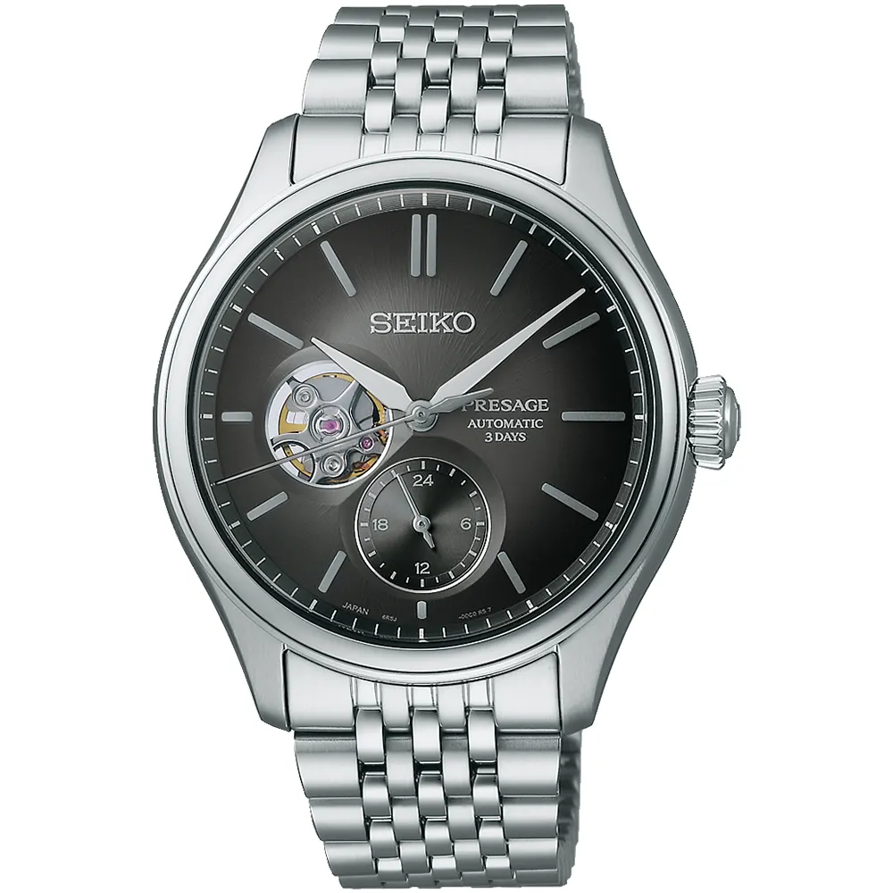 Seiko