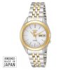 Seiko SNKL24J1 Metal Band Men's Watch